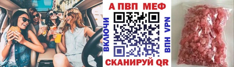 Магазины продажи наркотиков Струнино APVP МАРИХУАНА Меф Амфетамин ГАШИШ