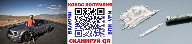 КОКАИН 99%  Струнино 