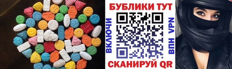 Экстази таблы  магазин продажи наркотиков  Струнино 
