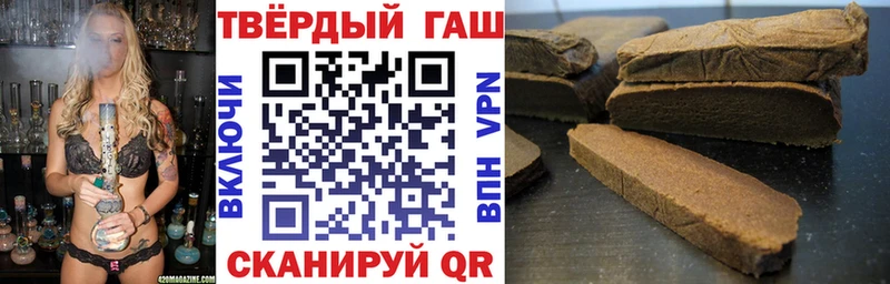 ГАШ убойный Струнино