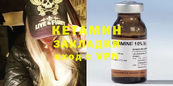 дистиллят марихуана Сатка