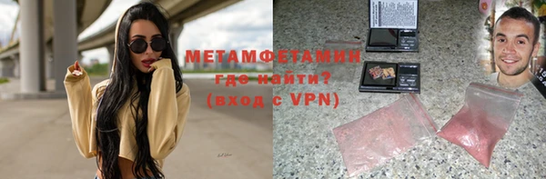 скорость mdpv Саяногорск