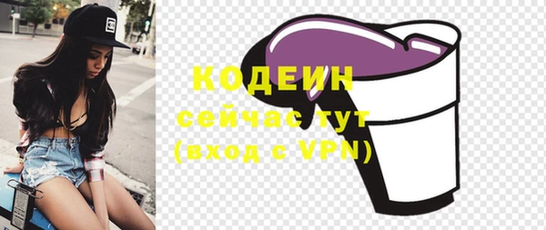 MESCALINE Сафоново