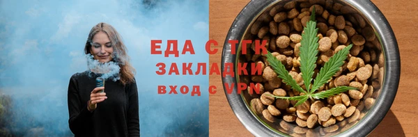 дистиллят марихуана Сатка