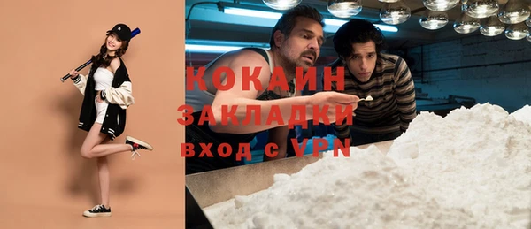 MESCALINE Сафоново