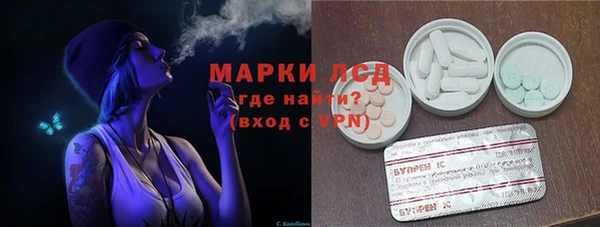 MESCALINE Сафоново