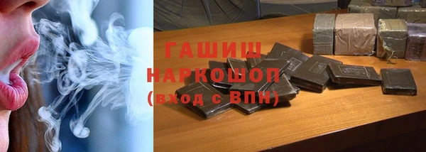 дистиллят марихуана Сатка