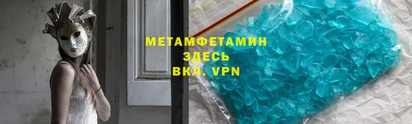 скорость mdpv Саяногорск