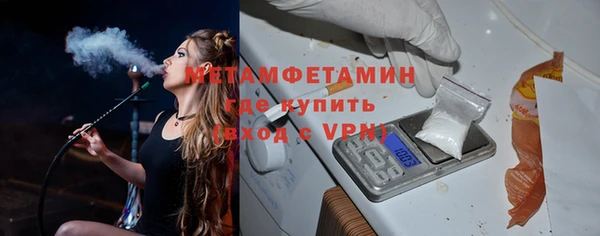 молекула духа Мещовск