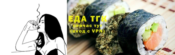 MESCALINE Сафоново
