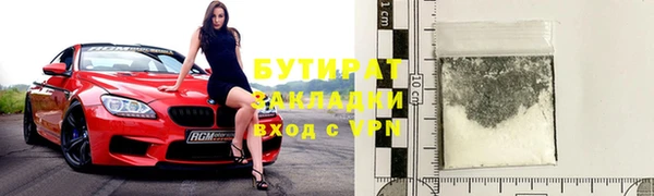 MESCALINE Сафоново