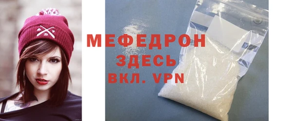 MESCALINE Сафоново