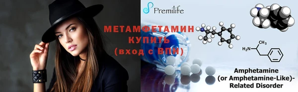 кокаин перу Мензелинск
