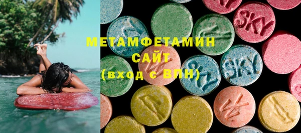 MESCALINE Сафоново