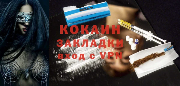 дистиллят марихуана Сатка