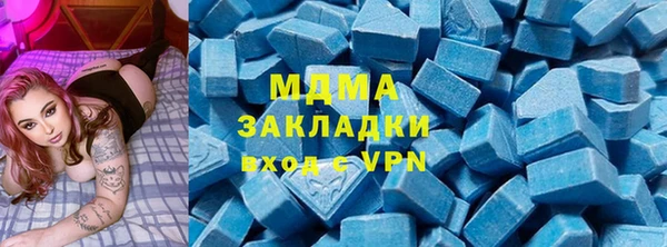 скорость mdpv Саяногорск