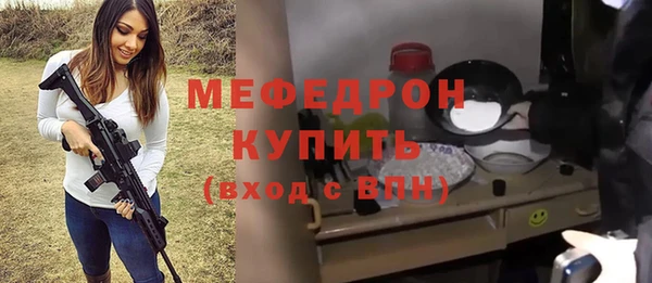 скорость mdpv Саяногорск