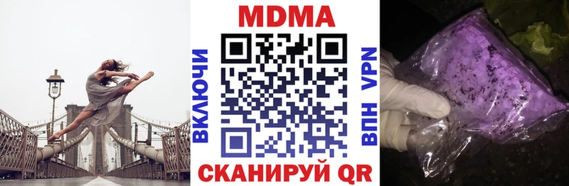 MDMA crystal  магазин  наркотиков  kraken зеркало  Струнино 