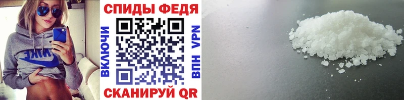 МЕТАМФЕТАМИН кристалл Струнино