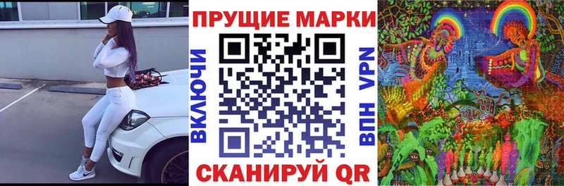Марки NBOMe 1,8мг  Струнино 