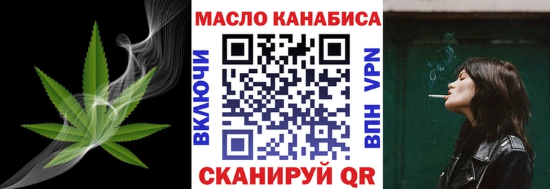 блэк спрут ТОР  Струнино  ТГК концентрат 