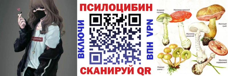 Псилоцибиновые грибы MAGIC MUSHROOMS  OMG сайт  Струнино 